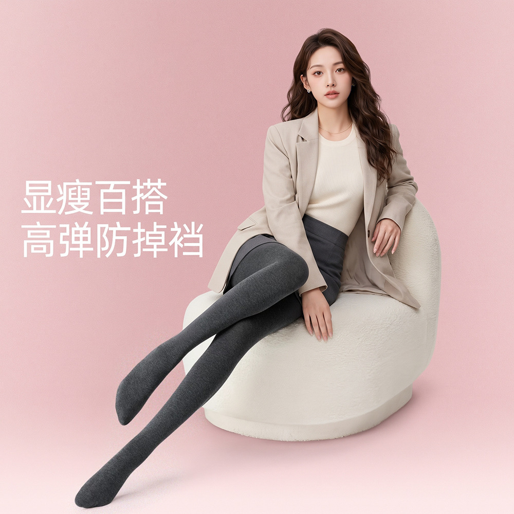 严选完美同款打底裤女微压显瘦保暖裤秋冬塑形瘦腿连裤袜光腿神器