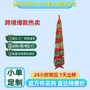 �羳��s�}�Q����ɫ���~���ɫ������1.5��pet�}�Q�ۯB�b��}�Q��