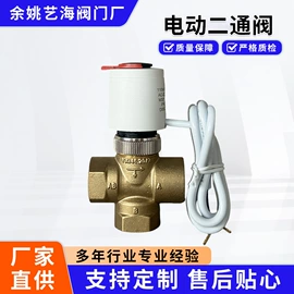 球阀;温湿度控制器;其他阀门