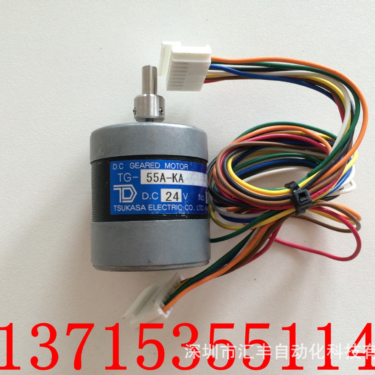 TSUKASA驰卡沙 TG-55A-KA TG-05L-SR-65-CN013 TG-05K-SR-28-CHA