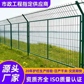 防护栏;护栏网;金属丝绳