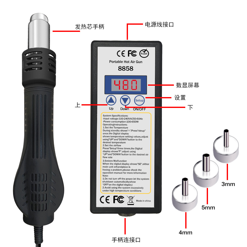 Паяльник цифровой Lefavor 80W Euro 220V