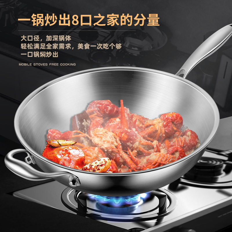 铿锵炒锅316不锈钢锅无涂层圆底炒菜锅凹面燃气灶平底电磁炉锅具|undefined
