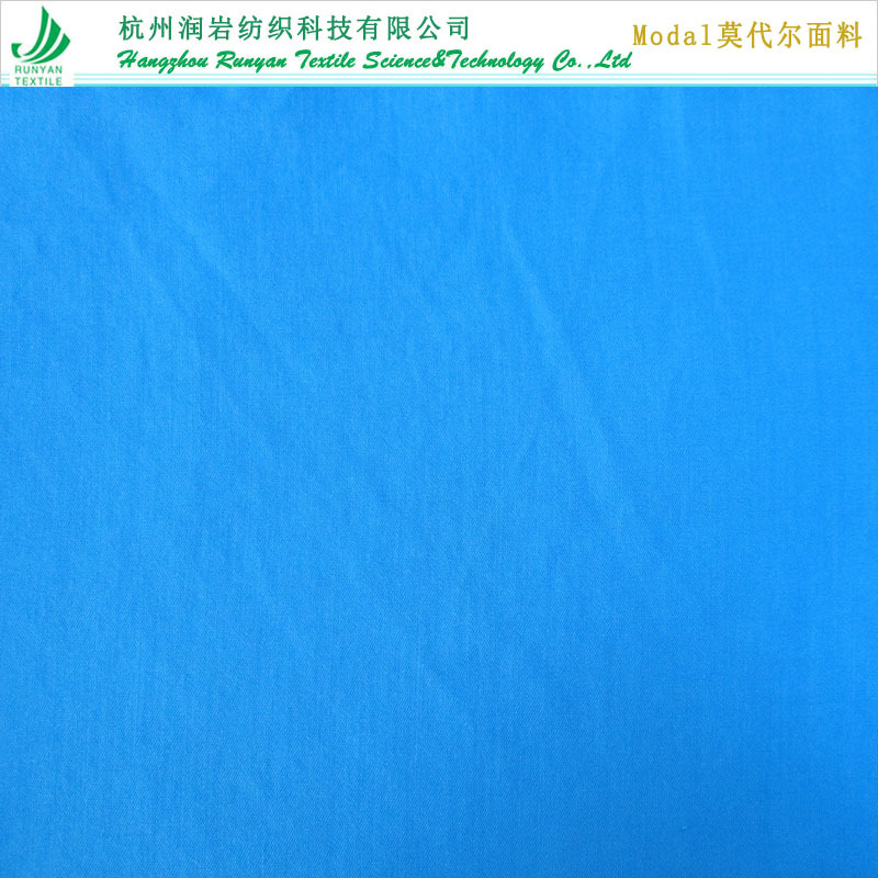 莫代尔衬衫面料 Modal纯莫代尔面料 天丝莫代尔斜纹面料活性染色
