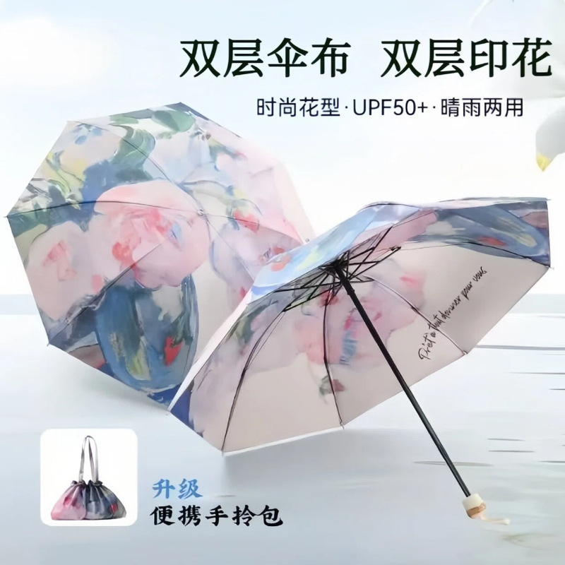 Summer Double-Sided Black Vinyl Double-Layer Sun Umbrella, Uv Protection, Foldable, Dual-Use for Sun and Rain, Reverse Umbrella