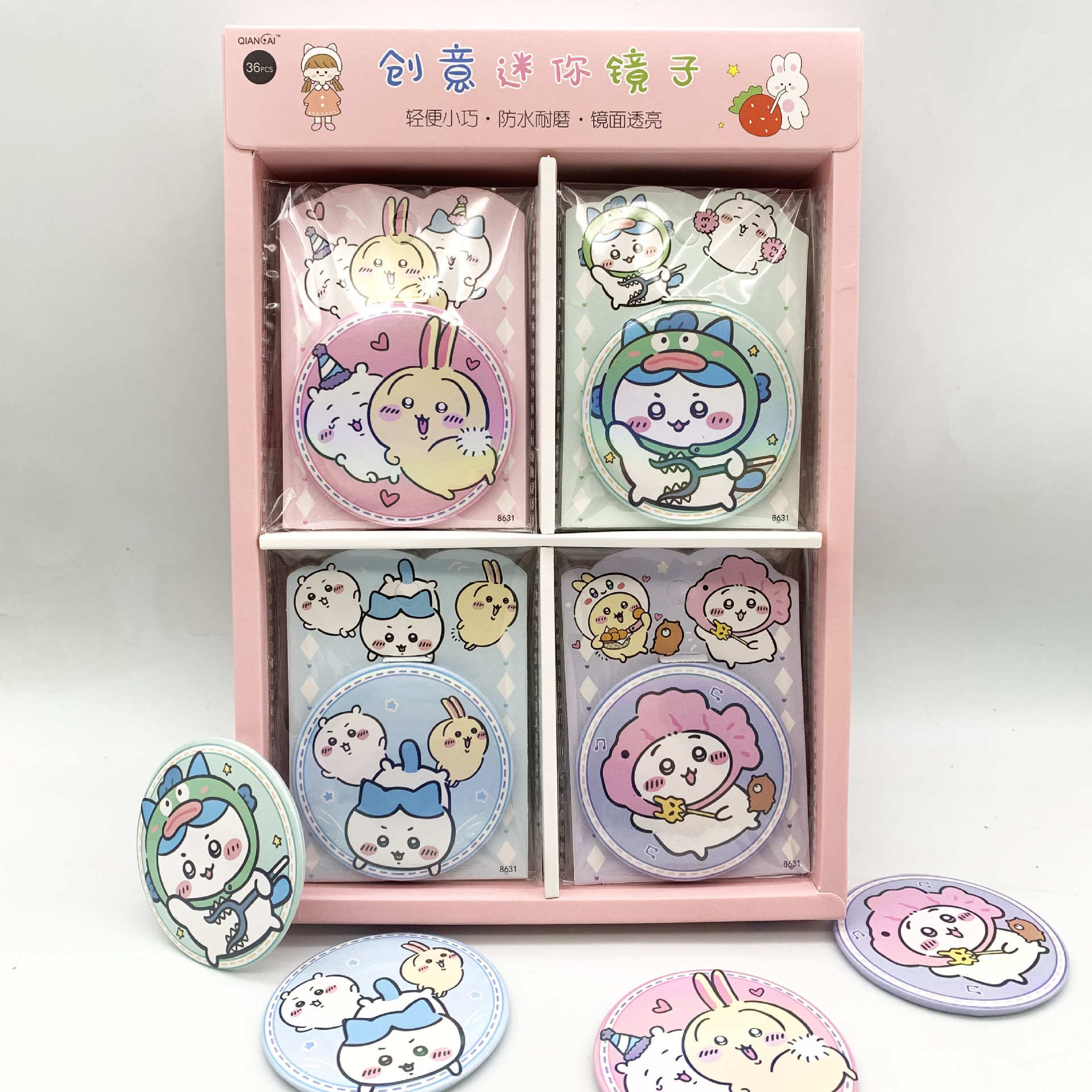 지이카와 작은 원형 거울 [36개 구매시 1박스]