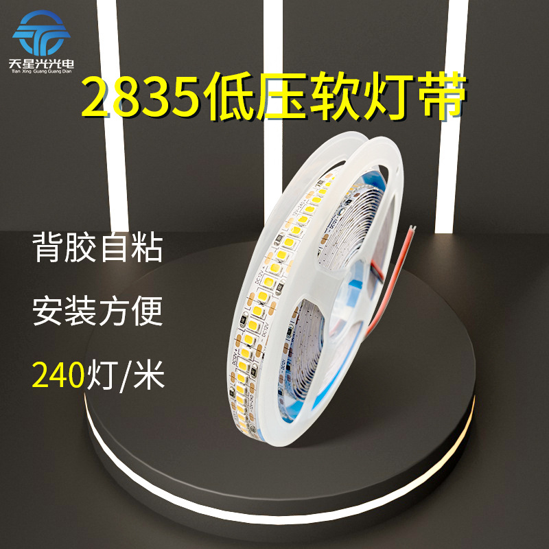 LED 2835 flexible strip light, 240 LEDs, 12V high brightness, single row, SMD 2835 LED strip, ultra-bright lighting strip, in stock.