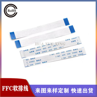 FFCܛ�ž�0.5/1.0mmͬ����FPC�����ž� ��ƽ�ž��B�Ӿ�4P-100P