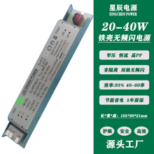 30-40W�WҎ�Ǹ��x��P��Ч���F���������l����LED���Դ