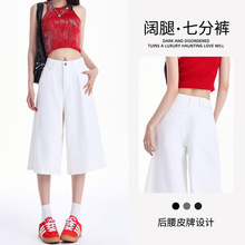 美式牛仔裤女2024夏季宽松直筒阔腿裤休闲街头设计感穿搭七分裤子