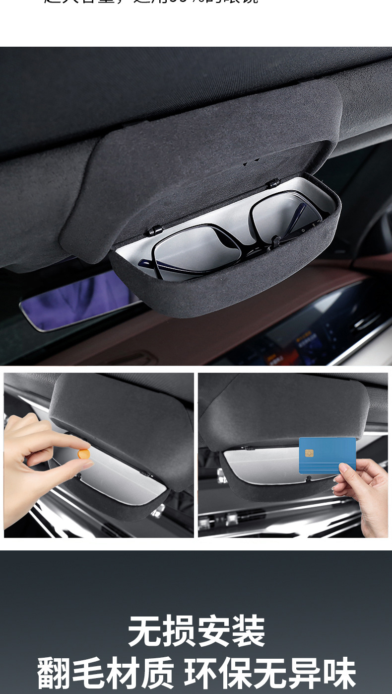 Suitable for 21-26 Geely Xingyue L/Boyue L Glasses Case, Car Sunroof Sunglasses Storage Clip Box, Automotive Accessories