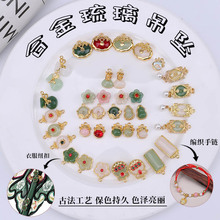 ���ٺϽ�����؈�X��������ɫ�r����朶����diyС������E18