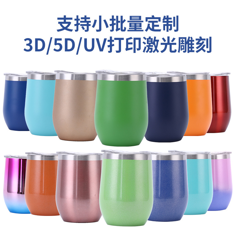 Copa térmica de acero inoxidable 304, pintada tipo arcoíris, en forma de huevo