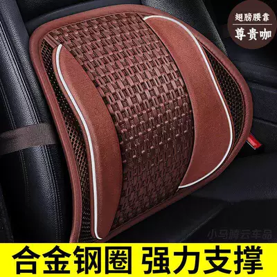 Waist support for Driving, Backrest Pad - protective-wing-mesh-lumbar-support-noble-coffee-strong-support-breathable-waist-support