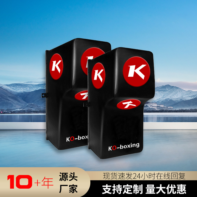 Home Boxing Fitness Wall Target, Adult Fighting Target, Hanging Training Target, Muay Thai Boxing Target, Stress Relief Boxing Target Wholesale