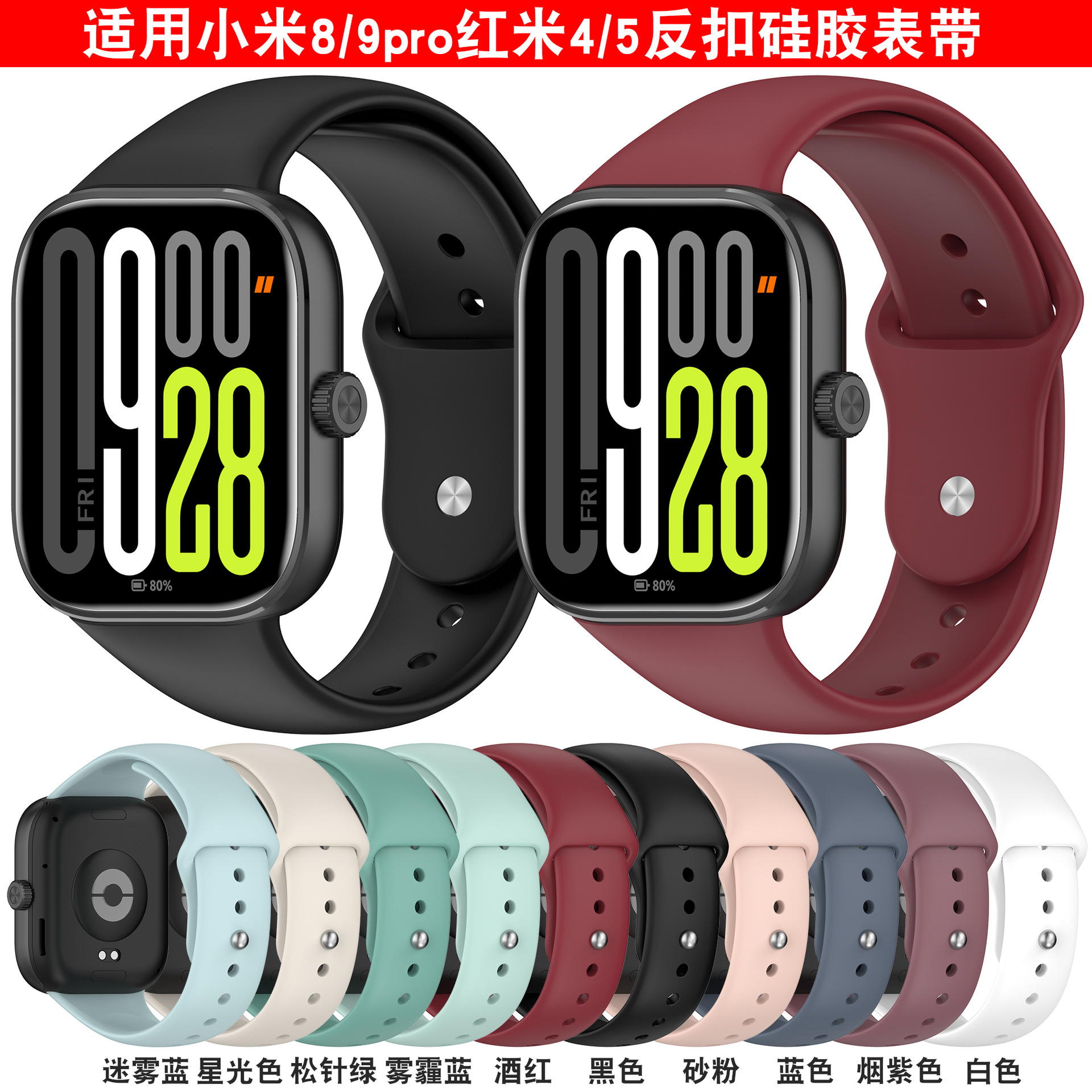 Compatible with Xiaomi 8/9 Pro, Redmi 4/5/6, Reverse Buckle, Xiaomi Smart Band 8 Metal Plug