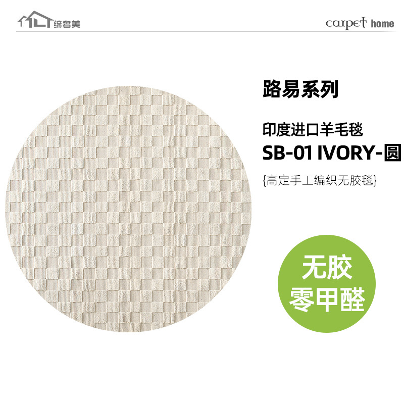 Fábrica de fuente alfombra de sala de estar de alta gama hecha a mano alfombra de cama doméstica alfombra de mesa de té alfombra sin pegamento al por mayor alfombra sucia