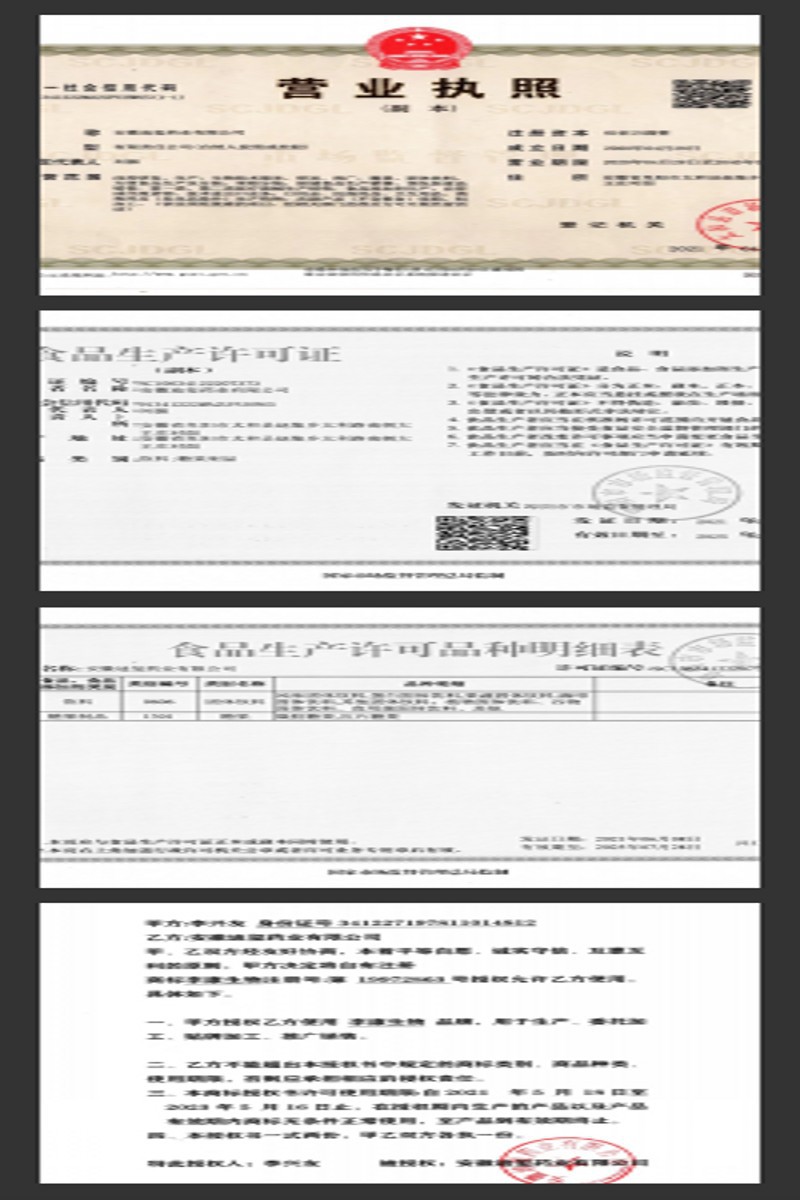 微信图片_20220529094037_conew2