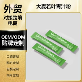 蛋白粉氨基酸;保健食品;运动营养食品