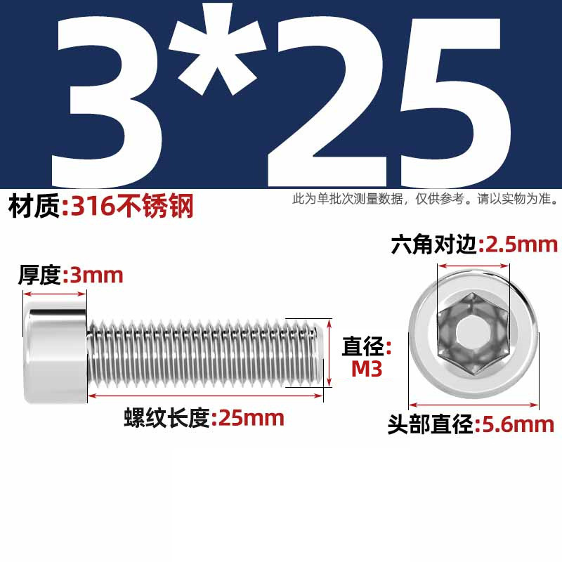 316ステンレス滑らかな円柱の頭の六角のねじのコップの光の頭はローラーのねじがありません。|undefined