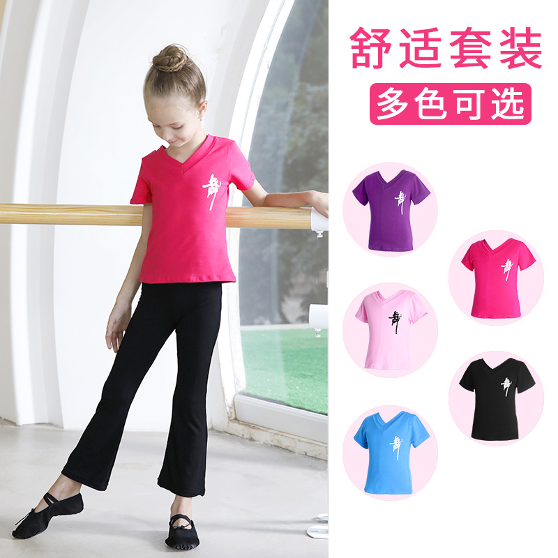 Children's Practice Clothes Dance Clothes Ballet Clothes Bell Pants Gymnastics Girls' Chinese Dance Training Body Clothes Set