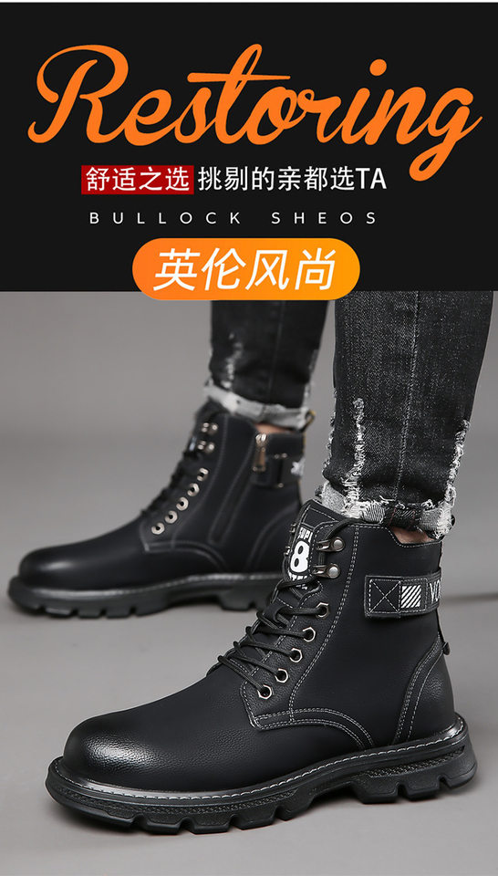 Bốt Martin nam cổ thấp lót bông giữ ấm, đế cao su gót thấp 1–3 cm — Bốt bông màu đen, Bốt một lớp màu đen chi tiết 6