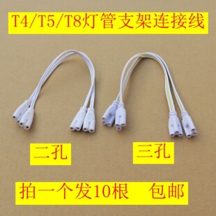 T4/T8/T5�B�Ӿ�LED����һ�w�������^�չ��֧���p���^�D�����L��