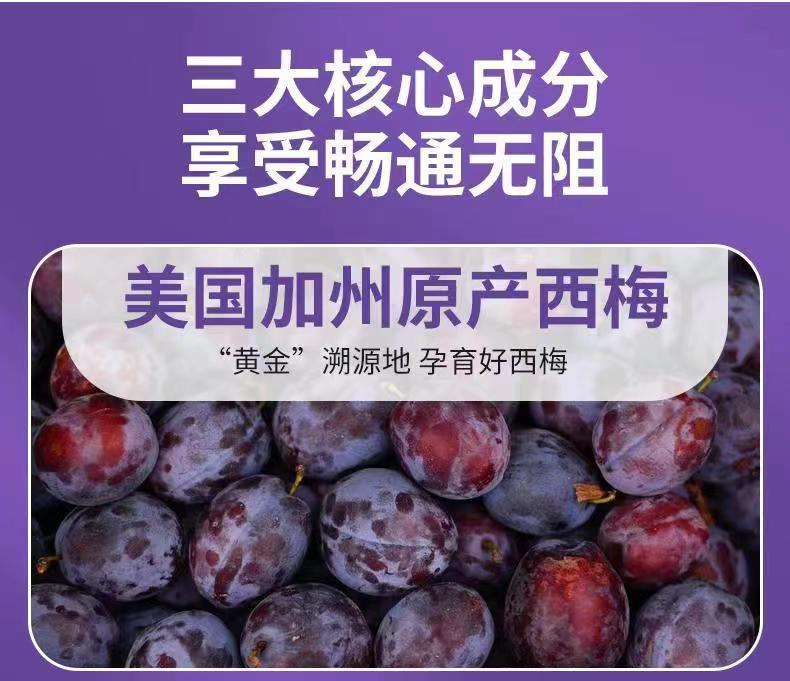 Prune Juice Enzyme Drink with Prebiotic Fiber 150ml Concentrated Fruit Beverage key features