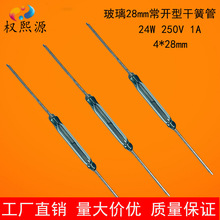 ��Ʒ�|28mm�ɻɹ� �G�ܰ׹ܽ��_�y�_�����_�P�ſعܸɻɹ�