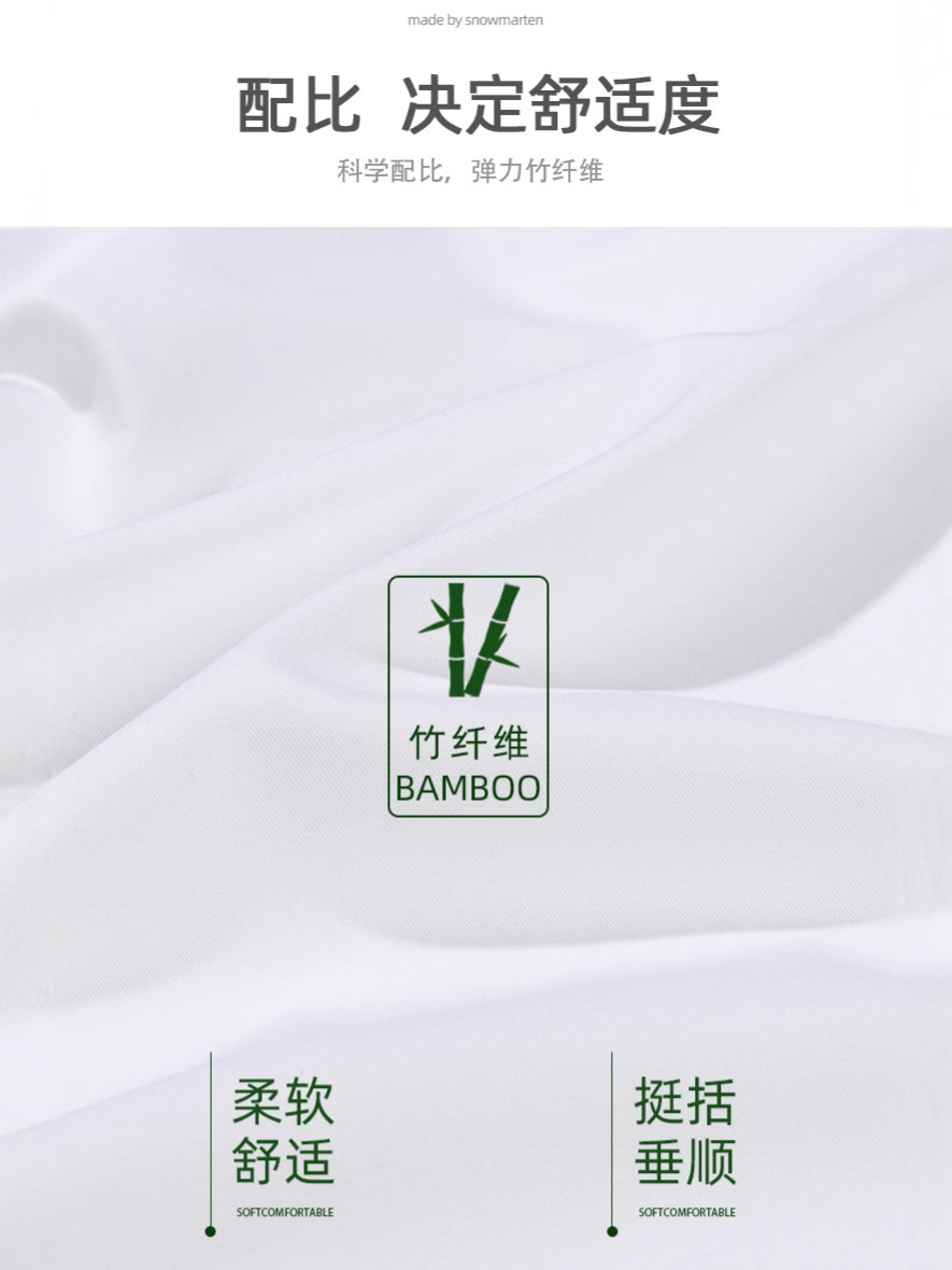 Camisas personalizadas de fibra de bambú para hombres, mangas largas anti-arrugas, herramientas profesionales, camisa blanca, logotipo bordado delgado, delgado