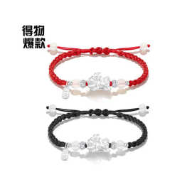 得物爆款国风本命年红绳足银貔貅手链女平安喜乐情侣手绳男生礼物