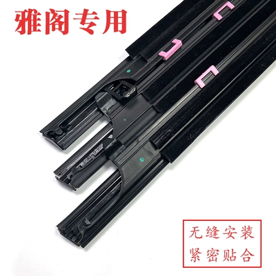 Vehicle Sealing Strip Outer Trim, Exterior Door