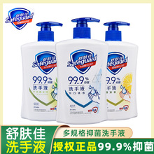 ���w���־�ϴ��Һ420g��ͯ���÷���ϴ����ĭ���י����J�C��Ʒ225g