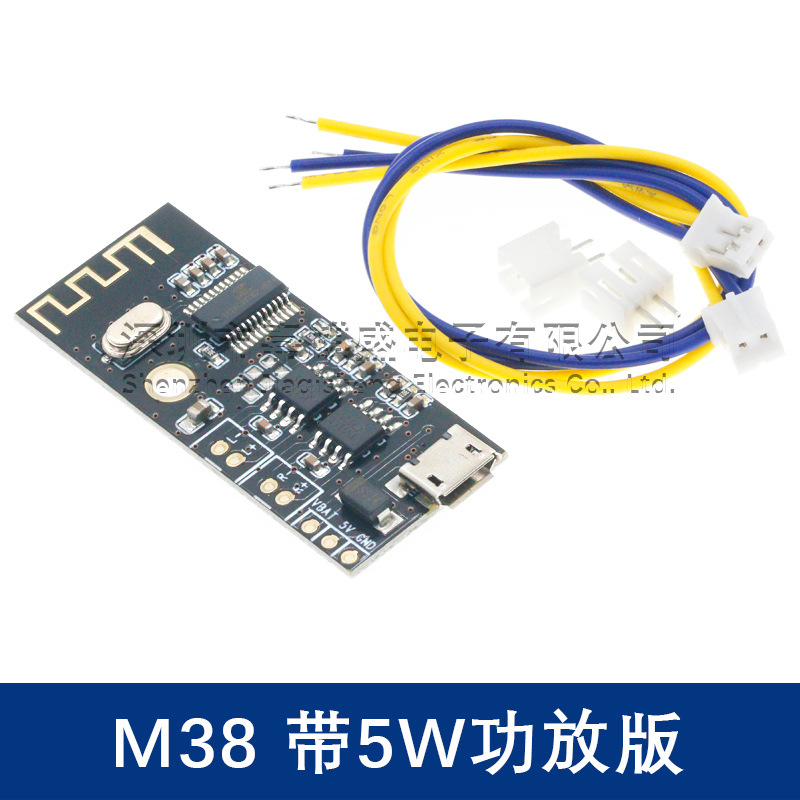 MH-MX8 Módulo de audio Bluetooth inalámbrico 4.2 Stereo sin pérdidas de alta fidelidad HIFI DIY Modificación
