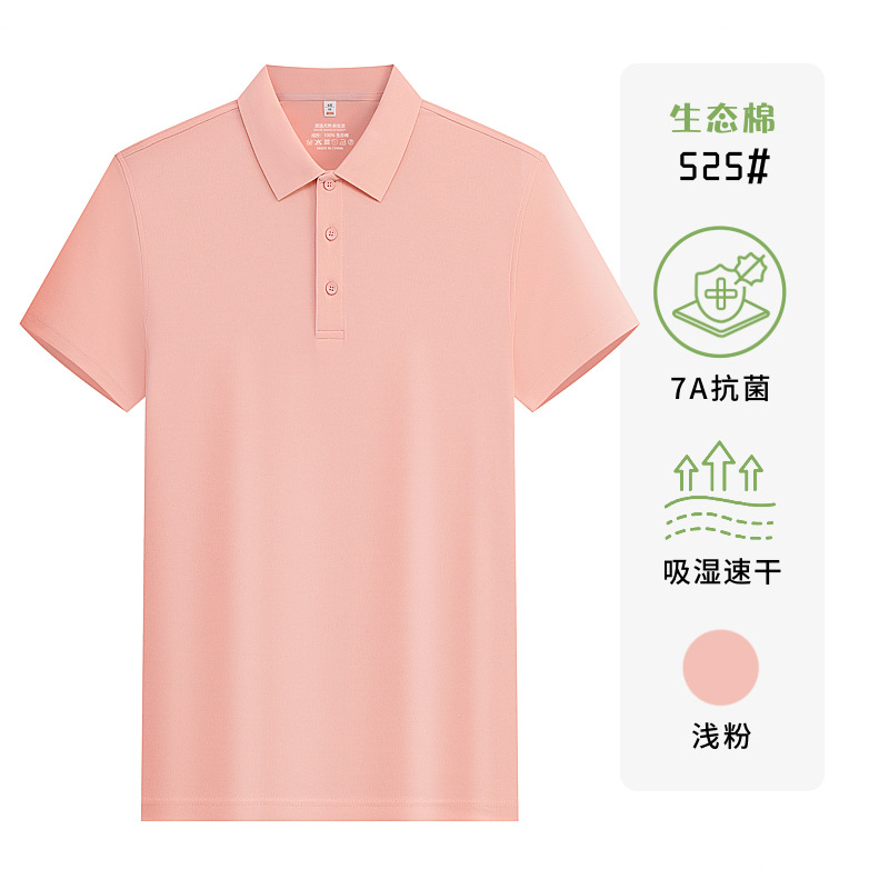 40 180 gramos 7A antibacterianos algodón ecológico polo camisa personalizada ropa de verano ropa de trabajo camisa cultural impresión bordada LOGO
