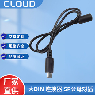 ��DIN 4P 5P ��ĸ �B���� ����Դ����