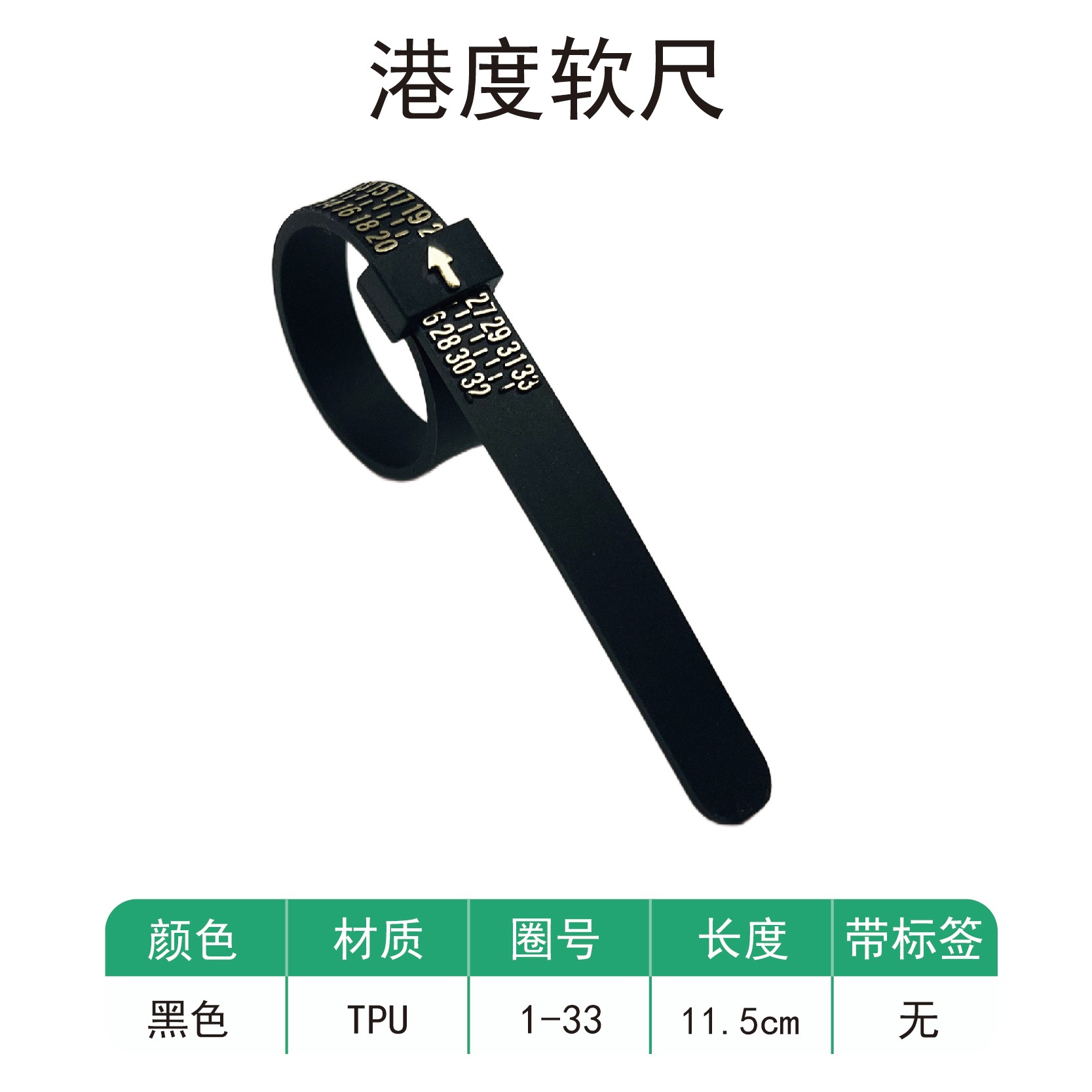 HK 블랙 홍콩 눈금자