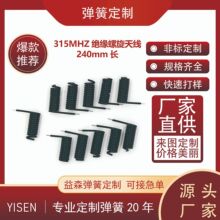 315MHZ �쾀���� ģ�K�쾀RF ���z�����^���쾀 240mm�L