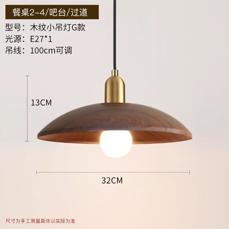 Decoración japonesa creativa de bronce de nuez de boda ventanas cafetería cabecera lámpara de dormitorio lámpara de comedor