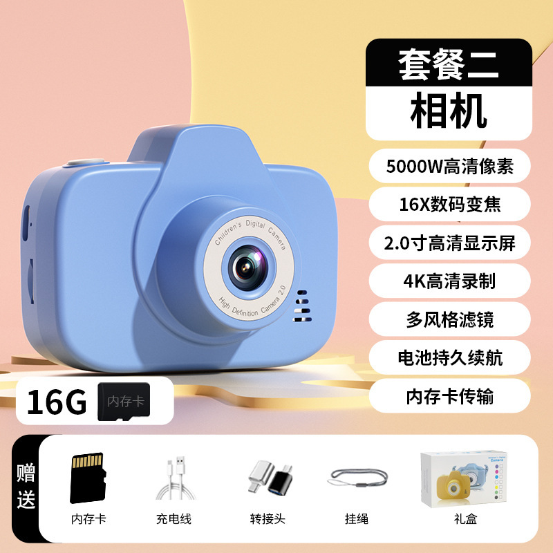 静音迷你学生照相机ccd高清像素数码相机手持录相机运动摄像机|undefined
