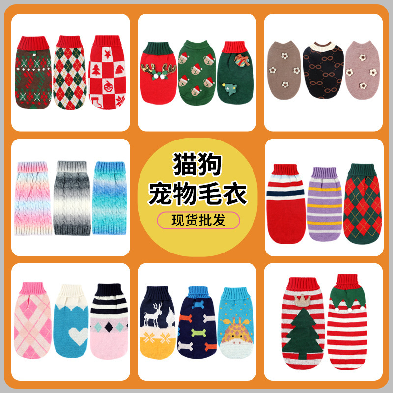 Pet Dog Dog Sweater Winter Warm Dog Clothes Cat Clothes Two-legged Small Dog Knitted Pet Sweater Pet Dog Dog Sweater Winter Warm Dog Clothes Cat Clothes Two-legged Small Dog Knitted Pet Sweater