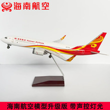 37cm�������Ϻ���737������������͙C�w�Cģ�͔[���YƷ�ղضY��