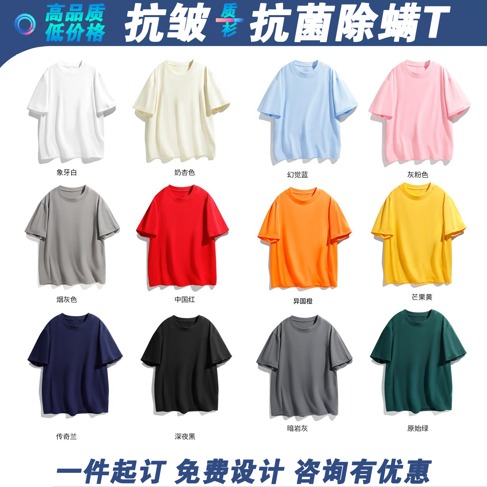 항균 진드기 T 폭발