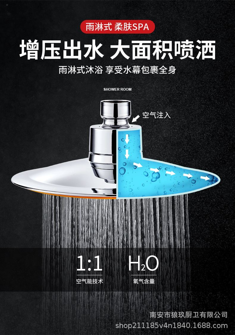 Factory direct supply of 6-inch shower heads. Wholesale of thin pressure-increasing handheld overhead universal head shower head sets Item Picture