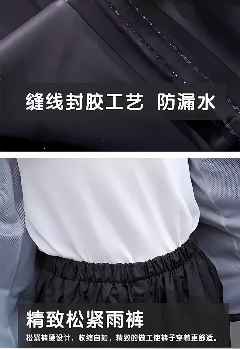 雨衣套装成人工作男女分体雨裤反光执勤加厚全身户外防水骑行外卖