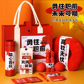 商务礼品套装;创意礼品套装;婚庆回礼