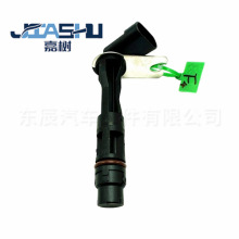 ��������͹����λ�ô�����������12561211 213-363 5S1253 213363