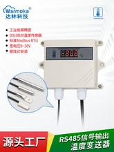 ڒʽض׃RS485ͨŔ@߾ȹIضȂ18b20ضӋ