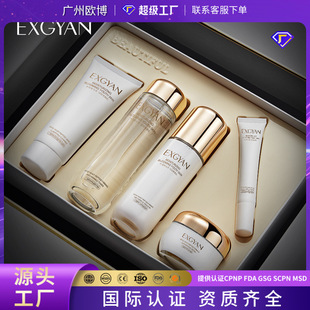 Yi Xiangyuan двухлопастный дрожжевой полипептид увлажняющий набор для сокращения пор увлажняющий увлажняющий и увлажняющий набор средств по уходу за кожей