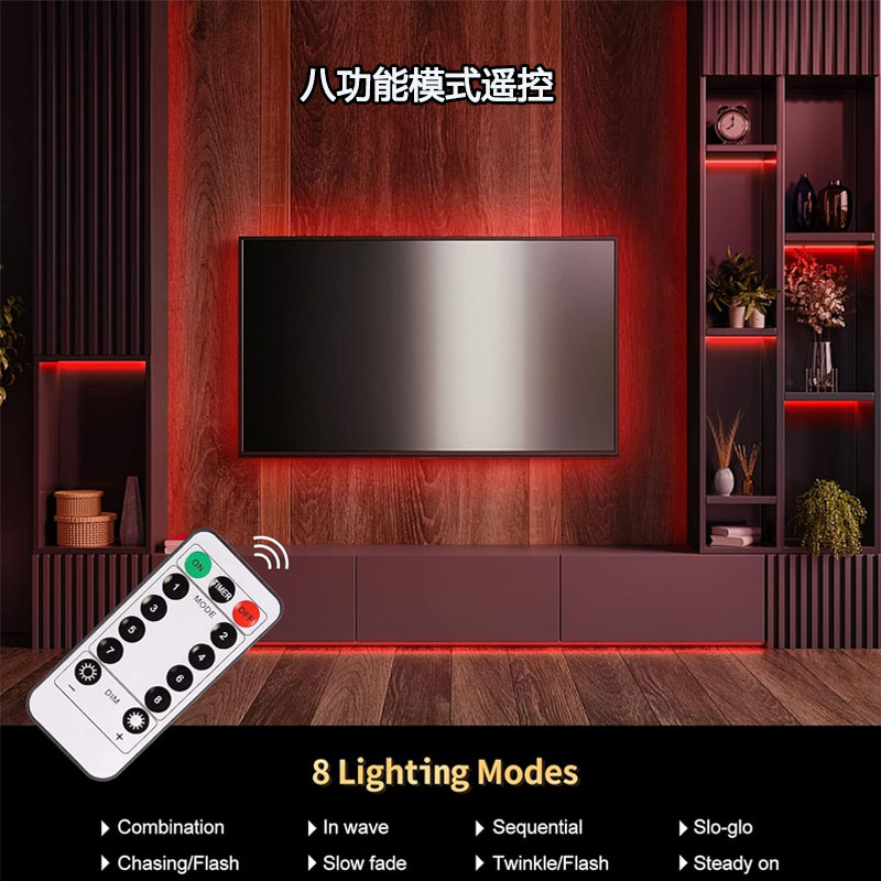 八功能电池盒灯带红光 主图-2